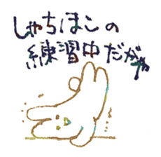 Nemuikedo-Refreshment sticker #12072950