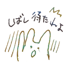 Nemuikedo-Refreshment sticker #12072951