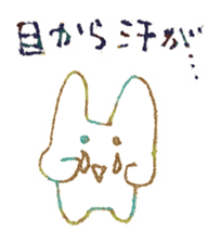 Nemuikedo-Refreshment sticker #12072952