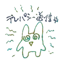 Nemuikedo-Refreshment sticker #12072953