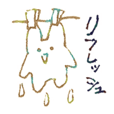 Nemuikedo-Refreshment sticker #12072954