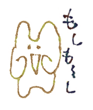 Nemuikedo-Refreshment sticker #12072955