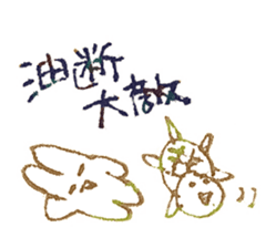 Nemuikedo-Refreshment sticker #12072956