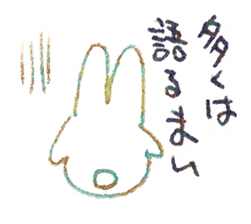 Nemuikedo-Refreshment sticker #12072959