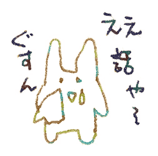 Nemuikedo-Refreshment sticker #12072960