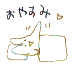 Nemuikedo-Refreshment sticker #12072964