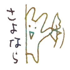 Nemuikedo-Refreshment sticker #12072965