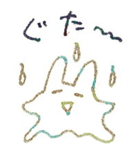 Nemuikedo-Refreshment sticker #12072966