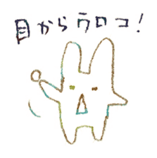 Nemuikedo-Refreshment sticker #12072970