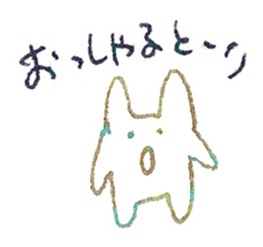 Nemuikedo-Refreshment sticker #12072971