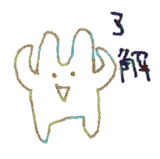 Nemuikedo-Refreshment sticker #12072972