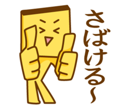 Castella2 sticker #12073014