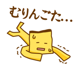 Castella2 sticker #12073017
