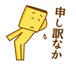 Castella2 sticker #12073018