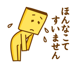 Castella2 sticker #12073019