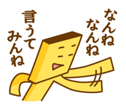 Castella2 sticker #12073022