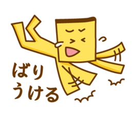 Castella2 sticker #12073027