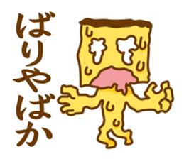 Castella2 sticker #12073028