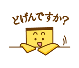 Castella2 sticker #12073032