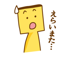 Castella2 sticker #12073033