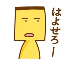 Castella2 sticker #12073034