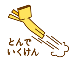 Castella2 sticker #12073035