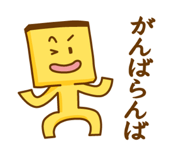 Castella2 sticker #12073038