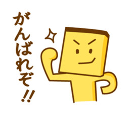 Castella2 sticker #12073039