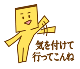 Castella2 sticker #12073041