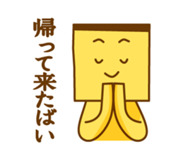 Castella2 sticker #12073042