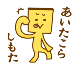 Castella2 sticker #12073044