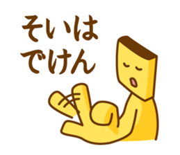 Castella2 sticker #12073045