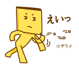Castella2 sticker #12073048