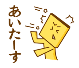 Castella2 sticker #12073049