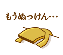 Castella2 sticker #12073051