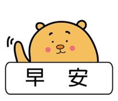 PonyBear sticker #12073334