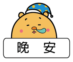 PonyBear sticker #12073335