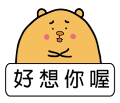 PonyBear sticker #12073338