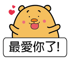 PonyBear sticker #12073339