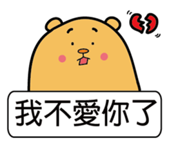 PonyBear sticker #12073341