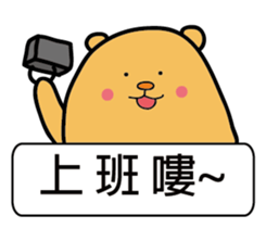 PonyBear sticker #12073351