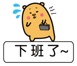 PonyBear sticker #12073352