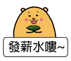 PonyBear sticker #12073353