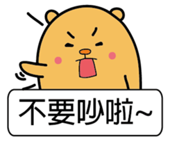 PonyBear sticker #12073354