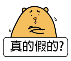 PonyBear sticker #12073358