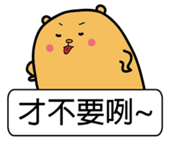 PonyBear sticker #12073360