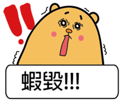 PonyBear sticker #12073361