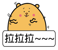 PonyBear sticker #12073365