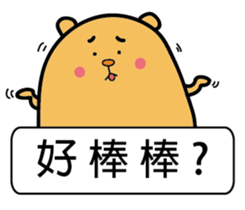 PonyBear sticker #12073372