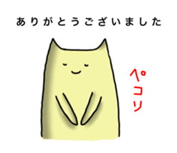 Cat of the free selfishness sticker sticker #12073600